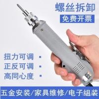 ราคา Seiko 3C ไขควงไฟฟ้า 800 ชุดไฟฟ้า 4c ไขควงไฟฟ้าไขควง 801 In-Line ไขควงไฟฟ้าขนาดเล็กขายร้อน (55958496862)