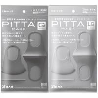 ราคา Pitta Mask ผ้าปิดปาก ผ้าปิดจมูก กันฝุ่นละออง ของแท้หิ้วเองจากญี่ปุ่น (1833321032)