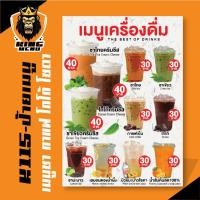 ราคา K115-เมนูชากาแฟ เมนูชาชีส เมนูโซดา เมนูชากาแฟและเครื่องดื่ม (44479890535)