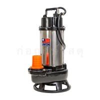 ราคา SHOWFOU ปั๊มจุ่มใบพัดเปิด 2" SS-112D 1HP (10716212245)