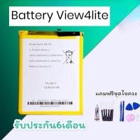 ราคา แบต View4 Lite แบตเตอรี่ Wiko View 4 Lite Battery View4lite (12819702583)