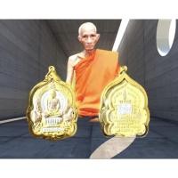 ราคา จี้หลวงพ่อรวยพันล้านเนื้อทอง3กษัติย์เลี่ยมทอง (2933794870)