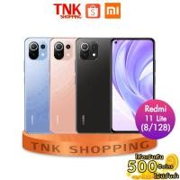 ราคา Xiaomi Mi 11 Lite (8/128 GB) ประกัน 1 ปี (3987887481)