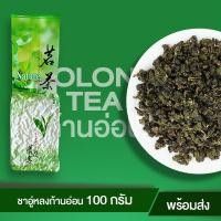 ราคา PROMOTION H ชาอู่หลงก้านอ่อน เกรด A 100 กรัม / กาแก้วใสชงชา หูจับแนวนอน ขนาด 450 ml 1 ใบ (670531247)