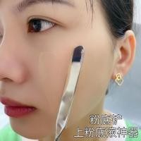 ราคา Foundation Shovel Liquid Foundation Scraper Handy Tool Color Stick Blending Stick กล่องสแตนเลสสี Palette (46108343213)