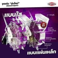 ราคา [คละสี]เครื่องหยอดข้าวโพด เครื่องหยอด รุ่นพิเศษ"ล้อเหล็ก" 6-8 ปากเครื่องหยอดข้าว เครื่องหยอดเมล็ดพันธ์ุ เครื่องหยอดปุ๋ย (41403504369)