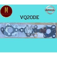 ราคา ประเก็นไอดี-ไอเสีย NISSAN VQ20DE (1ชุด4ชิ้น)CEFIRO A33 2000CC V6 DOHC 24V ยี่ห้อ oshikawa (26354637426)