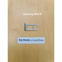 ราคา ถาดซิม (เเท้ มือ2)ซัมซุง Samsung Note8 สีดำ (23036470758)