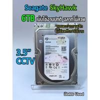 ราคา HDD 6TB Seagate Skyhawk - 7200RPM SATA3 3.5นิ้ว มือสอง ใช้งานปกติ ฉลากไม่สวย (มีส่งด่วน) (56157073034)