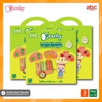 ราคา Peachy ขนมเด็ก บิสกิตแท่งผักรวม 9 ชนิด Trainning Biscuit with Nine Veggies (12 ซอง) สำหรับเด็ก 1 ปีขึ้นไป (6179564374)