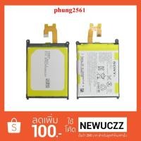 ราคา แบตเตอรี่ Sony XPeria Z2,D6502,D6503(LiS1543ERPC) (1595747869)