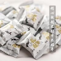 ราคา ขนมเสฉวนมาสุ ลูกอม ลูกอมอบกรอบ ถั่วลิสง งาดํา ถั่วลิสงกรอบ ตังเม วอลนัท เค้กนุ่ม ขนมพิเศษ แท้00% LS260310 (57257023436)