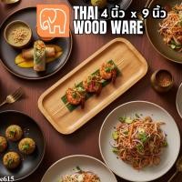 ราคา ถาดไม้ฉำฉาแท้ สี่เหลี่ยม Cozy Café 4x9 นิ้ว e615 (40920503390)
