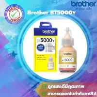 ราคา Brother BT5000 Y หมึก สำหรับเครื่องอิงค์เจ็ทรุ่น DCP-T300/T500W/T700W, MFC-T800W ขนาด 48.8ml. (1843876938)