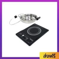 ราคา เตาแม่เหล็กไฟฟ้า KASHIWA พร้อมหม้อ เมนูภาษาไทย รุ่น WP-2100 - เตาไฟฟ้า (20586541367)