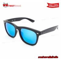 ราคา RayBan RB4260D 601/55 (54208613622)