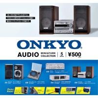 ราคา (1แถม1พร้อมส่ง) Gashapon กาชาปองชุดเครื่องเสียงจิ๋ว ONKYO Audio Miniature Collection Kenelephant ของจิ๋ว (20494535404)
