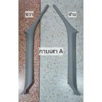 ราคา กาบเสา A ขวา-ซ้าย HONDA CIVIC EK ปี 1996-2000 ของแท้ มือสอง สภาพเยี่ยม (26513916979)
