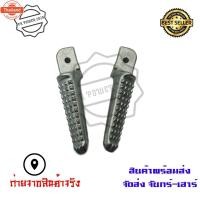 ราคา กียร์โยง Msx125/msx sf 125 0246 (43065787436)