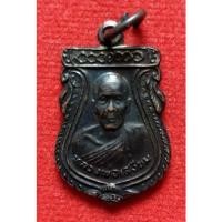 ราคา หลวงพ่อเสงี่ยม ปี2544 วัดสระประทุม จ.พิจิตร รับประกันพระแท้ 100 % (22418784944)