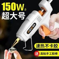 ราคา กาวร้อนละลายขนาดใหญ่ทําด้วยมือกาวร้อนละลายครัวเรือน11มิลลิเมตรกาวติดป้องกันการลวกเกรดอุตสาหกรรมกาวขนาดใหญ่ ล131.31 (56855682130)