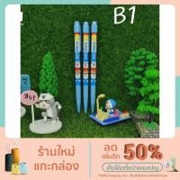 ราคา ปากกาลูกลื่น หมึกน้ำเงิน 0.38 มม. หัวกด ลายลิขสิทธิ์แท้ Disney Doraemon Sanrio ชุด B (12637358789)