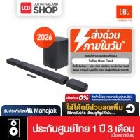 ราคา JBL Bar 800MK2 780 วัตต์ พร้อมซับวูฟเฟอร์ไร้สายขนาด 10 นิ้ว รองรับ Dolby Atmos รับประกันศูนย์ไทย (47708325299)