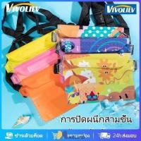 ราคา กระเป๋าคาดเอวกันน้ำ ทำจาก PVC ปิดผนึกสามชั้น เหมาะสำหรับเทศกาลสงกรานต์ (250 มม. * 220 มม.) ของใช้จำเป็นสำหรับสงกรานต์จาก MOLISA (47660635996)