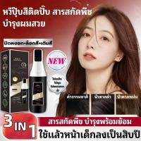 ราคา หวีผมอัจฉริยะพกพาสะดวก ย้อมผมได้ง่ายๆ ที่บ้าน สีไม่เลอะผิวหนัง สกัดจากพืชอ่อนโยนไม่ระคายเคือง ครีมย้อมผมเพื่อสุขภาพd (47260472954)