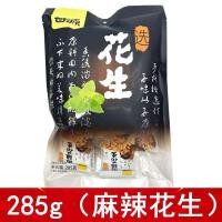ราคา YunBoxMunchiesGanYuanMaLaHuaSheng–เผ็ด&ครั้น,เสฉวนพริกถั่วลิสง Ganyuan ถั่วลิสงรสเผ็ดของว่างมด (49760687815)