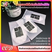 ราคา หมวกอาบน้ำโรงแรม แพ็ค 100 แบบหนาชิ้น หมวกคลุมผมอาบน้ำ หมวกคลุมผมใช้แล้วทิ้ง สำหรับโรงแรม รีสอร์ท สปา [พร้อมส่ง] (27331586161)