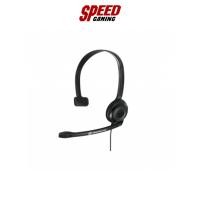 ราคา EPOS SENNHEISER ชุดหูฟัง HOME OFFICE HEADSET รุ่น PC2 / By Speed Gaming (19476660396)