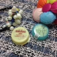 ราคา Set คู่จิ้น แม่เลียบ+สีผึ้งกะทิ ราคาพิเศษ ของมีจำกัด (31762253)