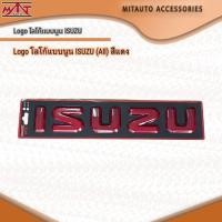 ราคา Logo โลโก้แบบนูน ISUZU (All) สีแดง (40412065444)