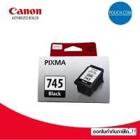 ราคา Canon Ink Cartridge PG-745 (Black) หมึกแท้ 100% (7625777717)