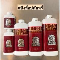 ราคา แป้งหัวม้า มิสทิน ท็อป คันทรี่ Mistine Top Country Perfumed Talc 100/200/300/400/500/600 g. (19100070818)