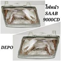 ราคา ไฟหน้า​ SAAB​ 9000CD หน้าใหญ่​ ปี​ 1988 -​ 1994​ เลนส์​กระจก​ DEPO​ (19954552383)