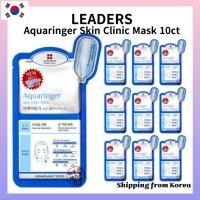 ราคา [LEADERS] แผ่นมาส์ก Aquaringer Skin Clinic/Brightening & Lifting (27781456836)