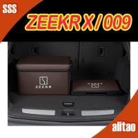 ราคา [พร้อม] zeekr x รถลำต้นพับออแกไนเซอร์ zeekr 009กล่องเก็บเฉพาะ5Z6A (26870281183)
