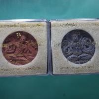ราคา 2 องค์....จตุคาม รามเทพ ดำ-แดง ขนาด 6.5 ซม....ชบ69 (44855438645)