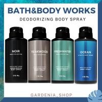 ราคา สเปรย์ระงับกลิ่นกาย‍♂️Deodorizing Body Spray Bath and Body Works Men's Collection 104 g Gardenia Shop (5183831477)