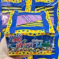 ราคา ช็อกหิน คิสโก้ ดีโน่ Deno Choco stone ช็อกหิน ช็อกโกแลตรูปหินหลากสีดิสโก้ ดีโนกล่อง 12 ซอง (27772665775)