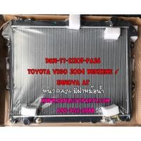 ราคา หม้อน้ำ TOYOTA VIGO FORTUNER BENZENE AT โตโยต้า วีโก้ ฟอร์จูนเนอร์ เบนซิน เกียร์ออโต้ เครื่อง 2500 3000 2.5 3.0 (50250600959)