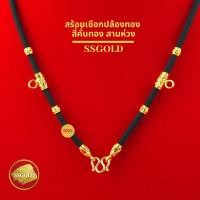 ราคา สร้อยเท่ๆ สร้อยเชือก สองปล้องทอง สี่คั่นทอง 3 องค์ หุ้มทองคำแท้ ความยาว 24 นิ้ว สร้อยเชือกร่มห้อยพระ (25183589114)