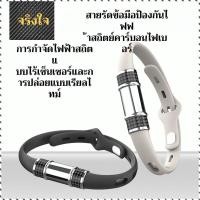 ราคา สายรัดข้อมือป้องกันไฟฟ้าสถิตย์แบบปลอดภัยสำหรับฤดูหนาว สายรัดข้อมือป้องกันไฟฟ้าสถิตย์ อุปกรณ์กำจัดไฟฟ้าสถิตย์ (48703453968)