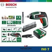 ราคา Bosch ไขควงไร้สาย 3.6V IXO7 BOSCH Basic 06039E0050 ( IXO 7) (27126339164)