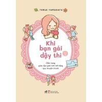 ราคา หนังสือ - เมื่อแฟนถึงวัยเยาว์ (41630948303)