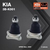 ราคา (2 ตัว) ลูกหมากปีกนกบน KIA JUMBO 2700 / 2900 ปี 2005-2011 / เกียร์จัมโบ้ / 3B-K001 / ยี่ห้อ 333 UPPER BALL JOINT (20971621097)