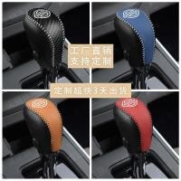ราคา เหมาะสําหรับ Nissan 13 Sylphy Tiida ฝาครอบเกียร์ Teana Blue Bird ฝาครอบคันเกียร์ฝาครอบคันเกียร์คันเกียร์ฝาครอบเบรกมือ 4/11 (56558791545)