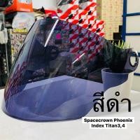 ราคา ชิลด์หน้าหมวกกันน็อค spacecrown ฟีนิกซ์ และ INDEX TITAN3/4 (9914253804)
